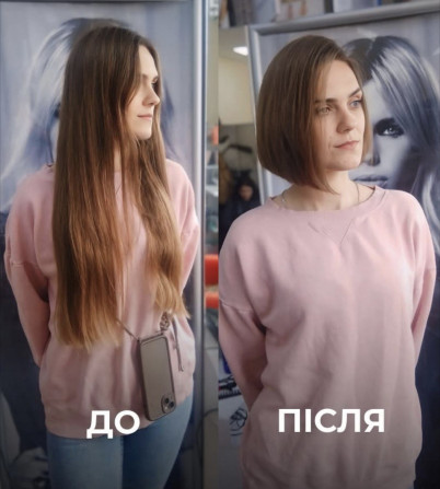 Купуємо Дорого волосся у Кривому Розі Комфортні умови Тел 0961002722 - изображение 1