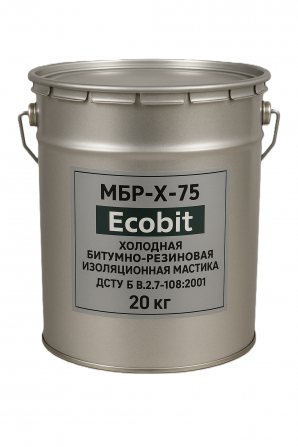 МБР-Х-75 Ecobit Холодна бітумно-гумова ізоляційна мастика 20 кг - изображение 1