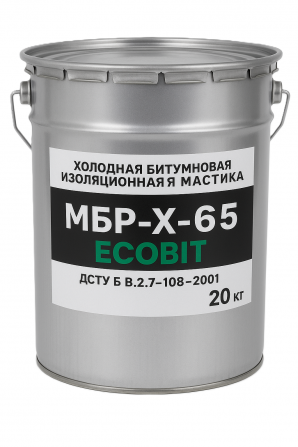 МБР-Х-65 Ecobit Холодна бітумно-гумова ізоляційна мастика 20 кг - изображение 1