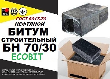 БН 70/30 Ecobit ГОСТ 6617-66 бітум будівельний - изображение 1