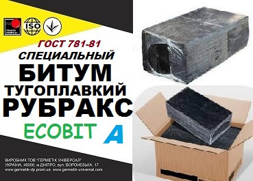 Битум тугоплавкий нефтяной Рубракс А Ecobit ГОСТ 781-78 - изображение 1