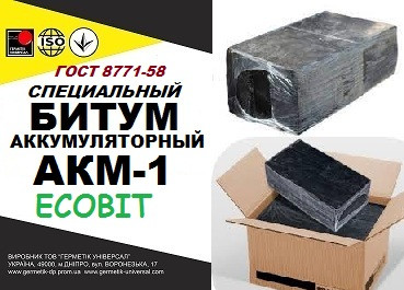 Битум для аккумуляторов АКБ-1 Ecobit ГОСТ 8771-76 - изображение 1