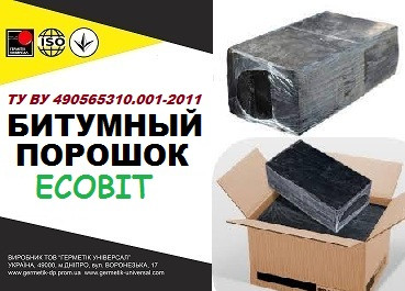 Битумный порошок Ecobit ТУ У 25.1-30260889-002-2010 - изображение 1