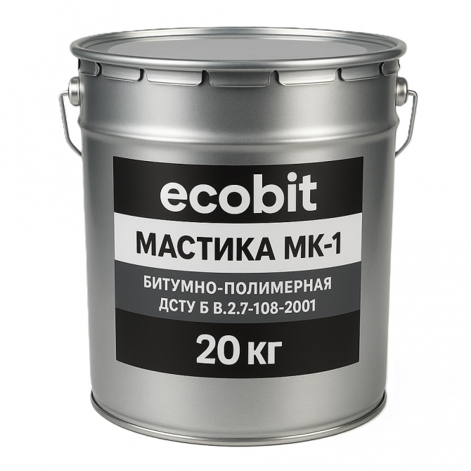Мастика МК-1 Ecobit бітумно-полімерна ГОСТ 30693-2000 20 кг - изображение 1
