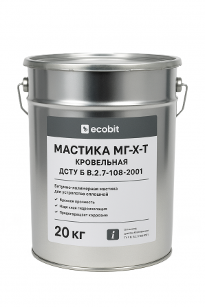 Мастика МГ-Х-Т Ecobit покрівельна гідроізоляційна ГОСТ 30693-2000 20 к - изображение 1