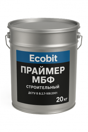 Жаростійкий каучуко-бутилфенольний праймер МБФ Ecobit ГОСТ 30693-2000 - изображение 1