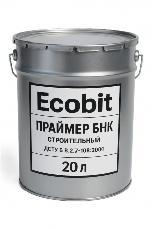 Праймер БНК Ecobit ДСТУ Б В.2.7-108-2001 ( ГОСТ 30693-2000) 20 л - изображение 1