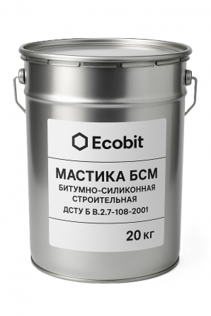 Мастика БСМ Ecobit Холодна бітумно-силіконова ізоляційна ГОСТ 30693-20 - изображение 1