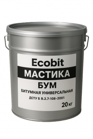 Мастика бітумна універсальна БУМ Ecobit ГОСТ 30693-2000 20 кг - изображение 1