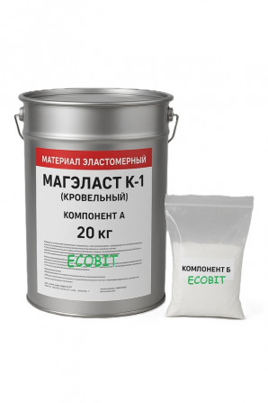 Эластомерный материал МЭК МАГЭЛАСТ К-1 Ecobit Жидкая Резина Кровля - изображение 1