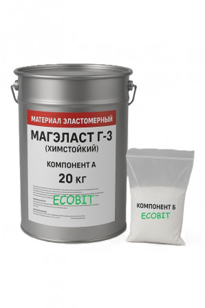 Эластомерный материал МЭК МАГЭЛАСТ Г-3А Ecobit Химстойкая Жидкая Резин - изображение 1