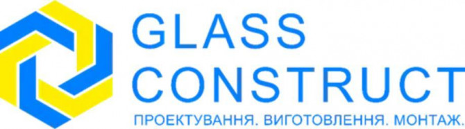 Монтажник, різноробочий. - изображение 1