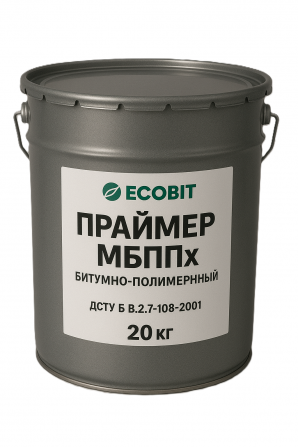 Грунтовка МБППх Ecobit ДСТУ Б В.2.7-108-2001 ( ГОСТ 32870-2014 ) 20 л - изображение 1