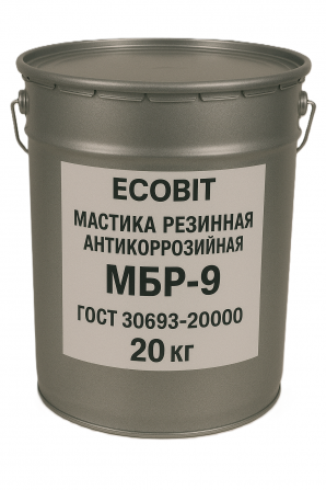 Мастика резино битумная Антикоррозийная МБР-9 Ecobit ГОСТ 30693-2000 - изображение 1