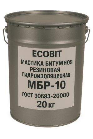 Мастика битумно резиновая гидроизоляционная для кровли МБР-10 Ecobit - изображение 1