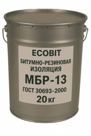 Битумно резиновая Изоляция МБР-13 Ecobit ГОСТ 30693-2000 20 кг - изображение 1