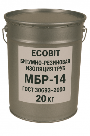 Битумно резиновая Изоляция Труб МБР-14 Ecobit ГОСТ 30693-2000 20 кг - изображение 1