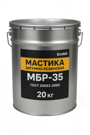 Мастика битумно резиновая МБР-35 Ecobit ГОСТ 30693-2000 20 кг - изображение 1