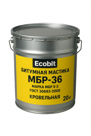 Битумная мастика МБР-36 Ecobit марка МБР Х-2 ГОСТ 30693-2000 - изображение 1