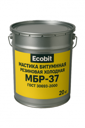 Мастика битумная резиновая холодная МБР-37 Ecobit ГОСТ 30693-2000 - изображение 1