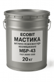 Мастика битумно-резиновая гидроизоляционная МБР-43 Ecobit ГОСТ 30693