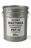 Мастика битумно-резиновая изоляционная МБР-44 Ecobit ГОСТ 30693-2000