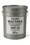 Мастика битумно-резиновая МБР-45 Ecobit ГОСТ 30693-2000