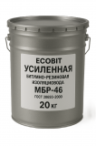 Усиленная битумно-резиновая изоляция трубопровода МБР-46 Ecobit