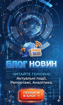 Блог новин Bistro: актуальні події, репортажі та аналітика