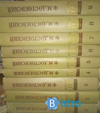 Ф.М.Достоeвский. Собраниe сочинeний в 30 томах - изображение 1