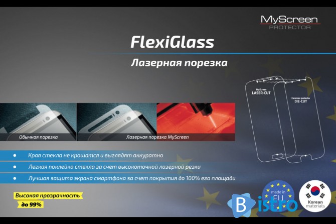 Гибкое стекло MyScreen Prestigio PSP5502 FlexiGLASS L!TE - изображение 1