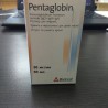 Продам Пентаглобин (Pentaglobin) в Украине