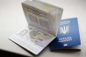 Запись на оформление биометрического паспорта вне очереди