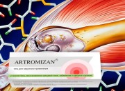 Артромизан (Artromizan) гель от боли в суставах