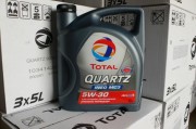 Масло моторное синтетическое Total Quartz Ineo МС3 5W-30 (15 литров)