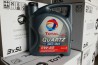 Масло моторное синтетическое Total Quartz Ineo МС3 5W-30 (15 литров)