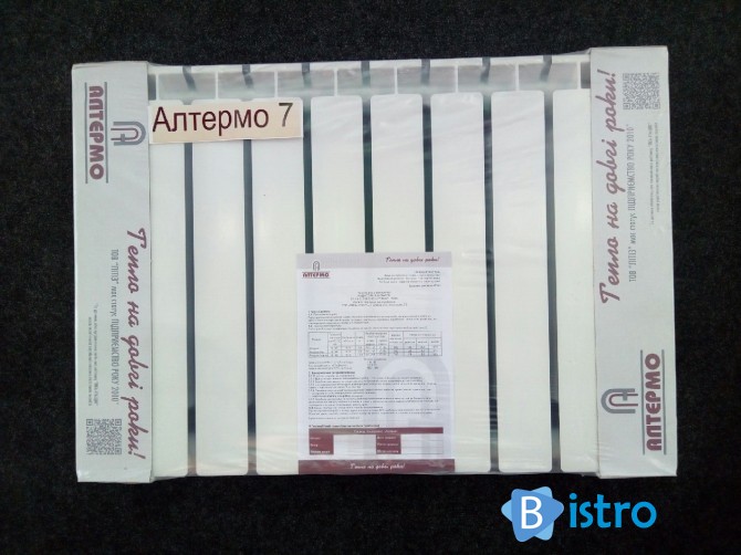 Продам биметаллический радиатор Алтермо-7 500*96 (Полтава) - изображение 1