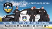 Срочно требуются для работы в городе Киеве Водители- охранники (ГМР).