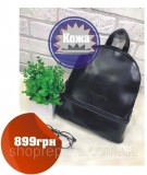 Рюкзак натуральная кожа SK264 Кожаные женские сумки