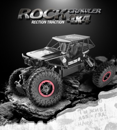 Детский внедорожник на пульте управления Rock Crawler 4x4 - изображение 1