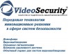 Установка видеонаблюдения в Лисичанске