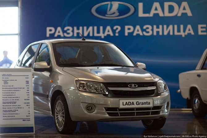 LADA Granta. Лада Гранта. Рассрочка. - изображение 1