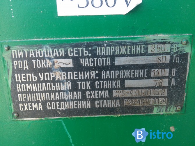 Продам четырехсторонний станок С25-4 Б/У - изображение 1