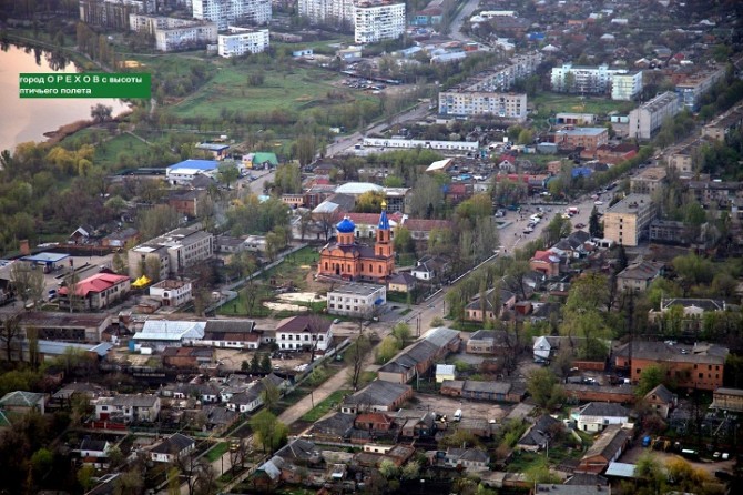 Обмен дом,гараж,26 сот пригород Запорожья на жильё Киева,области - изображение 1