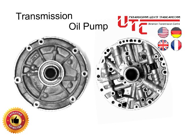 АКПП насос для легкового авто всех марок - изображение 1
