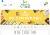 Действующий бизнес - интернет магазин Organic&Natural