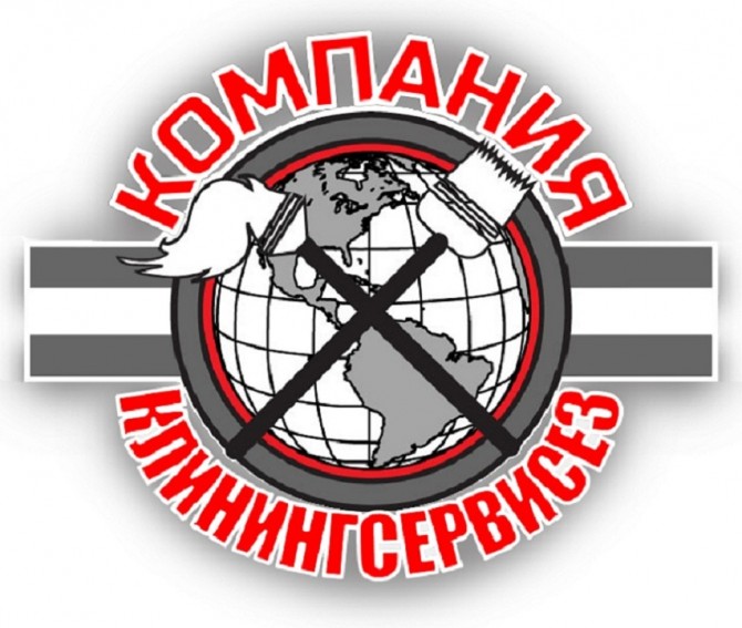 КлинингСервисез Клининговые услуги Киевская область - изображение 1