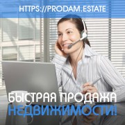 Успешный бесплатный портал по продаже, аренде и обмену недвижимости