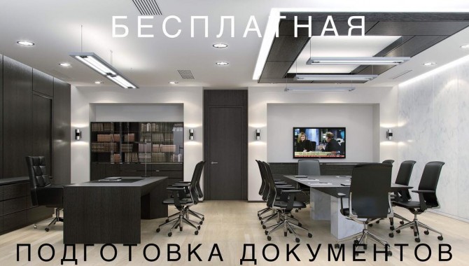 Адвокат, юрист. Адвокатские услуги, Киев - изображение 1