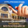 Для риелтора, владельца недвижимости продажа на портале в Украине